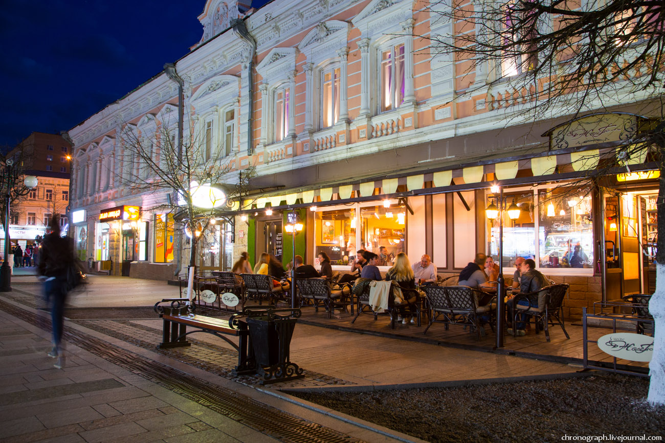 Penza